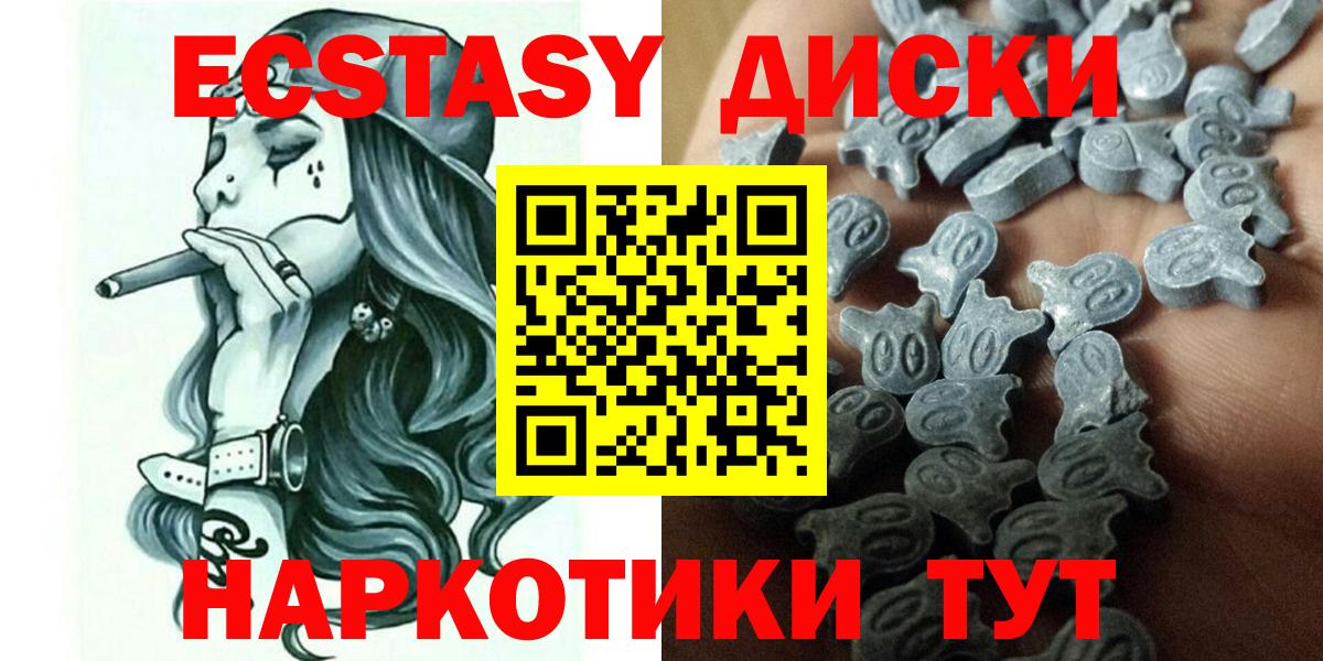 ЭКСТАЗИ бентли Нефтекумск