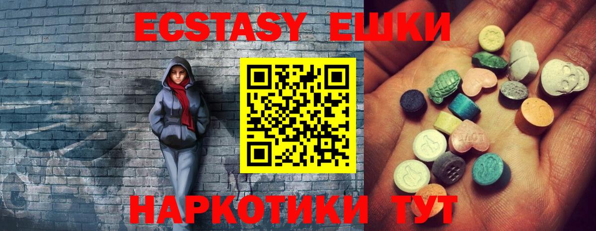 Нефтекумск  Экстази Philipp Plein  Вход с VPN 