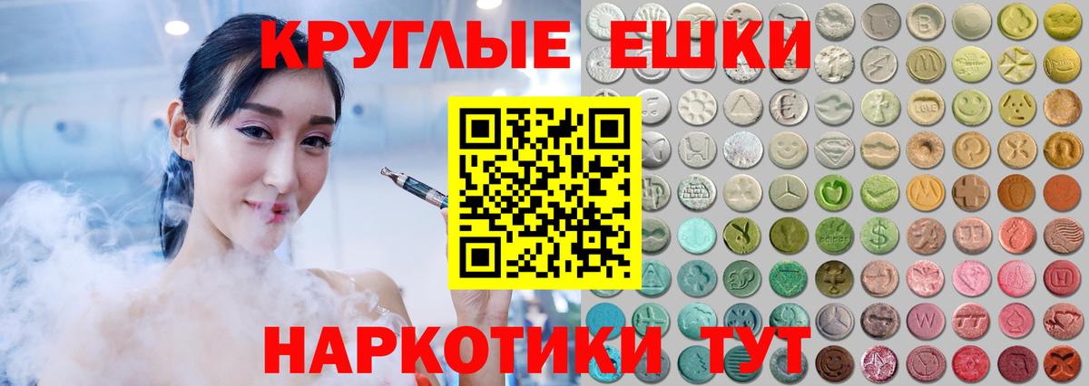 Канабис Нефтекумск
