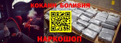 бутик Пенза