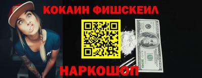 бошки Первоуральск