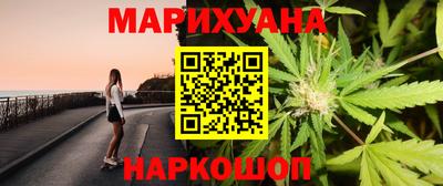 бутик Пенза