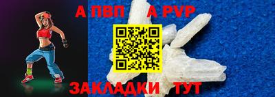 бутик Пенза
