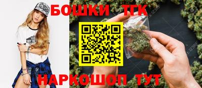 бутик Пенза