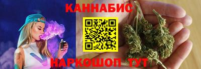 бутик Пенза