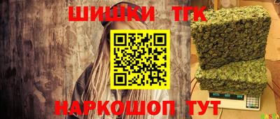 бутик Пенза