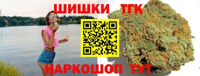 бошки Первоуральск