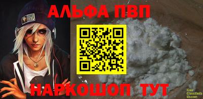 бошки Первоуральск