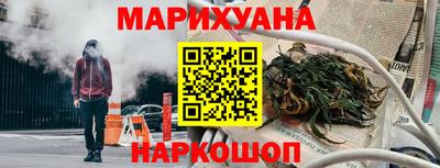 бошки Первоуральск