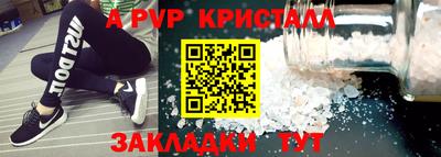 бутик Пенза