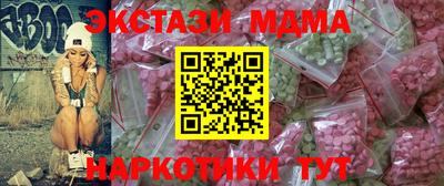 бошки Первоуральск