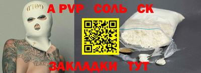 бутик Пенза