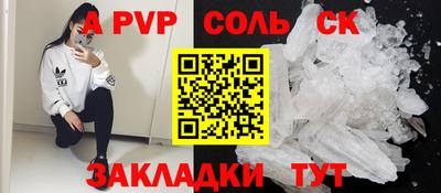 дмт Партизанск