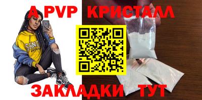 бутик Пенза