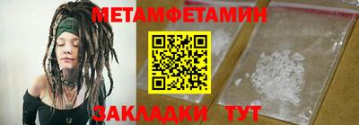 дмт Партизанск