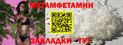 бошки Первоуральск