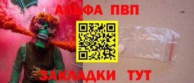 бошки Первоуральск