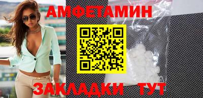 бутик Пенза