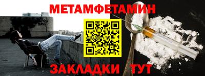 бутик Пенза