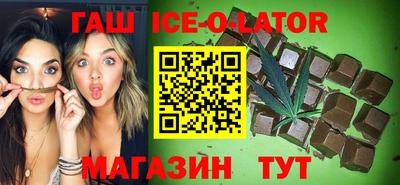 бутик Пенза
