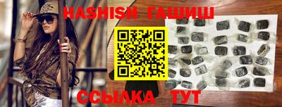 бошки Первоуральск