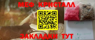 бошки Первоуральск