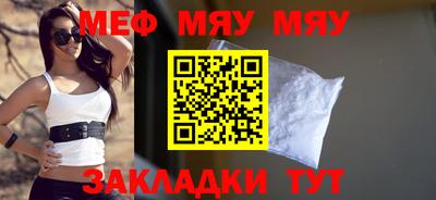 бутик Пенза