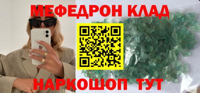 бутик Пенза
