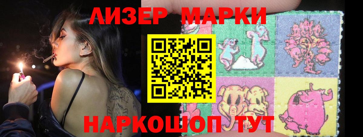 Купить наркотик  ГАШ  Нефтекумск  НБОМе  Мефедрон кристаллы  Вход с VPN 
