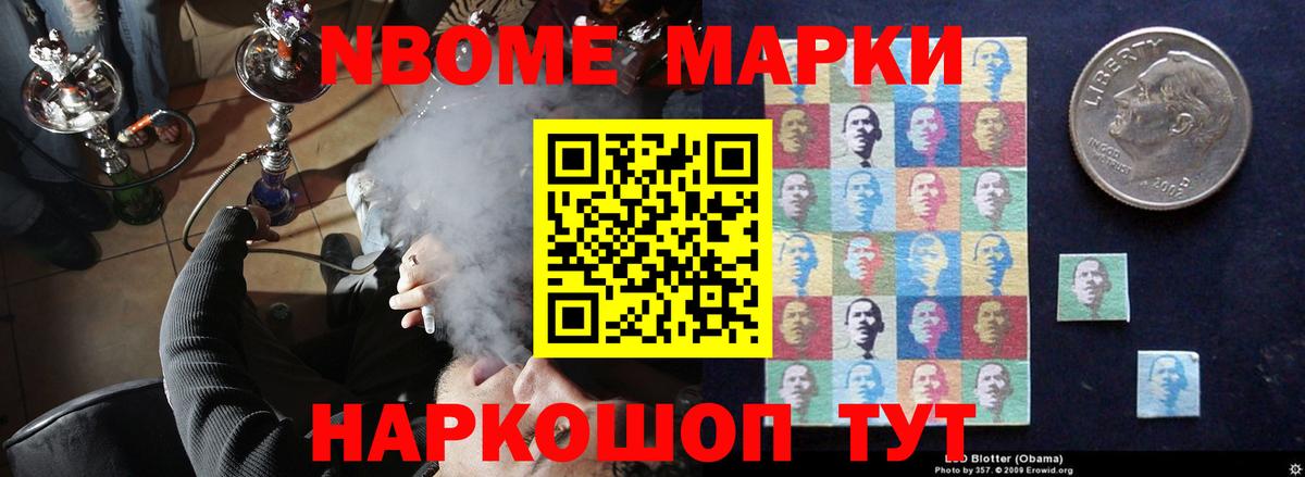 LSD-25 экстази ecstasy Нефтекумск