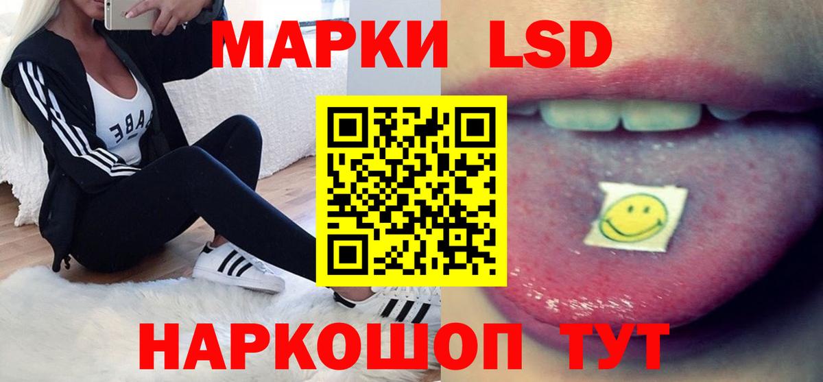 Лсд 25 экстази  Лсд 25 экстази ecstasy  Лсд 25 экстази ecstasy  Вход с VPN  Нефтекумск 