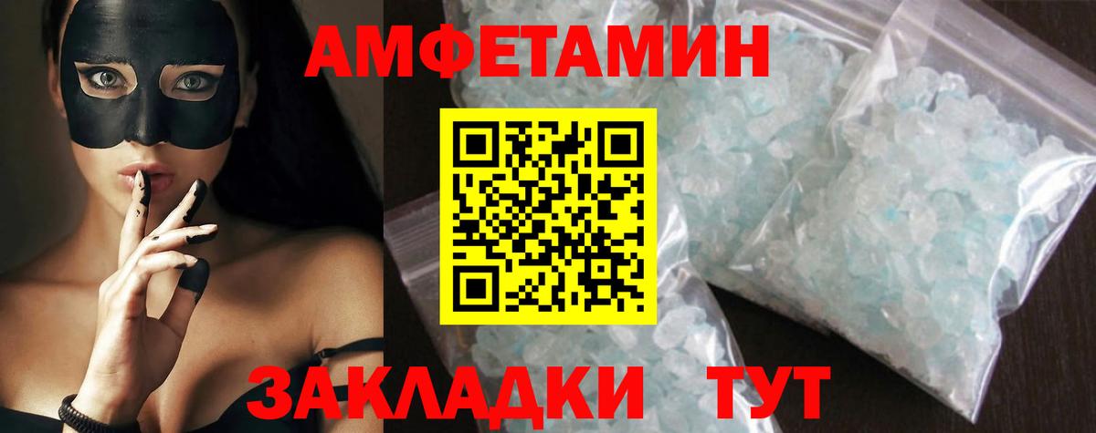 Метамфетамин Декстрометамфетамин 99.9%  Метамфетамин Декстрометамфетамин 99.9%  Нефтекумск  Вход с VPN 