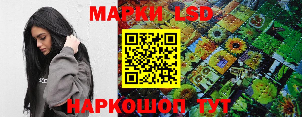 Марки NBOMe 1,5мг Нефтекумск