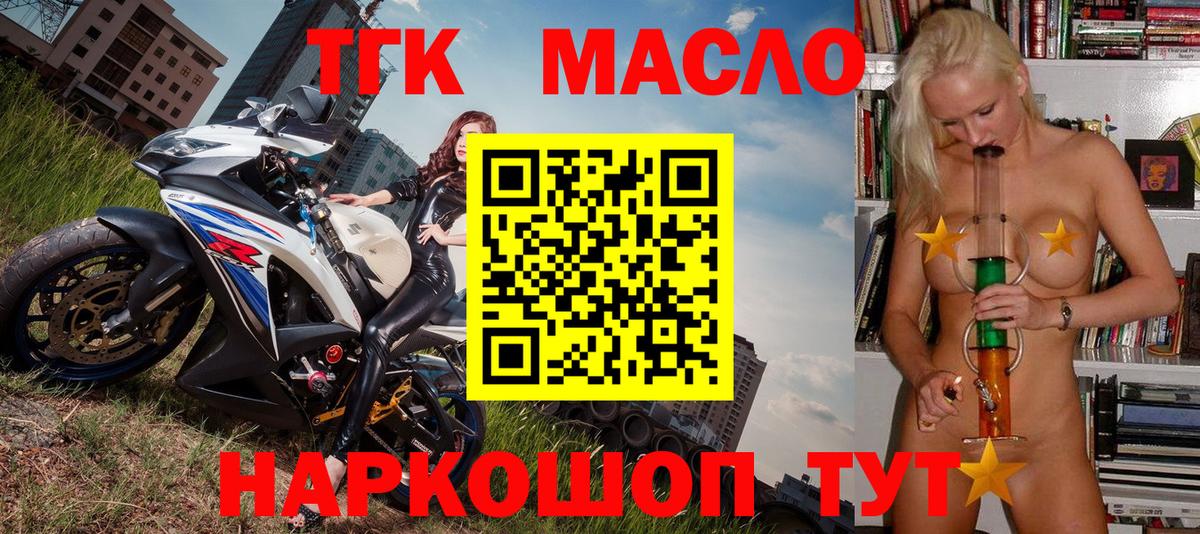 Дистиллят ТГК Wax Нефтекумск