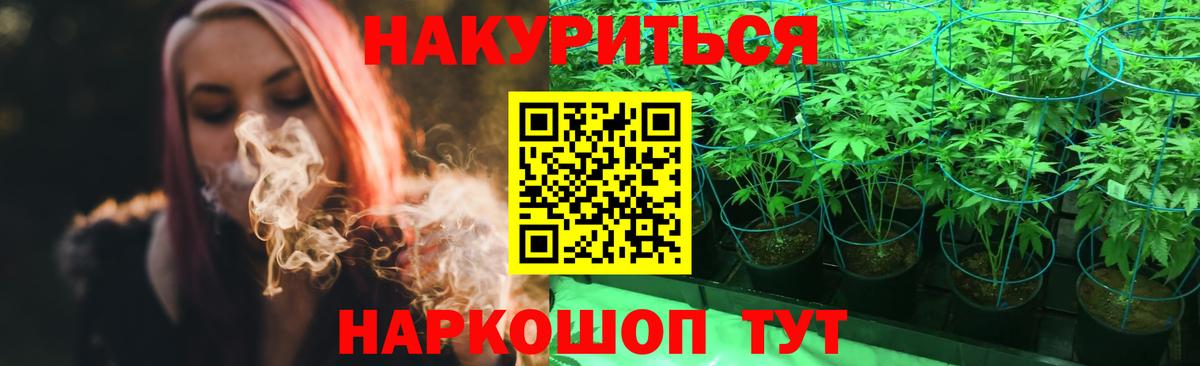 Нефтекумск  Канабис сатива  Каннабис индика  Вход с VPN 