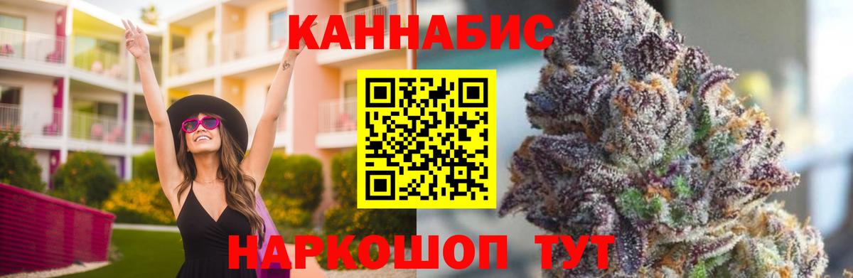 МАРИХУАНА LSD WEED Нефтекумск